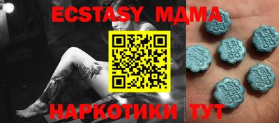 наркотики Свободный