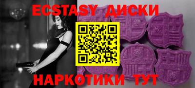 прущий лед Севастополь