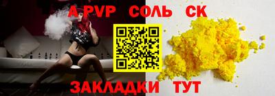 прущий лед Севастополь