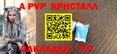 наркотики Свободный