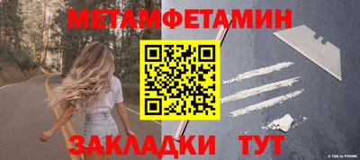 сатива Северобайкальск