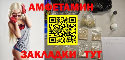 сатива Северобайкальск