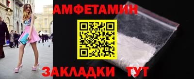 сатива Северобайкальск