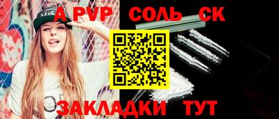 наркотики Свободный