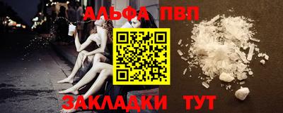 прущий лед Севастополь