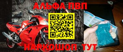 наркотики Свободный
