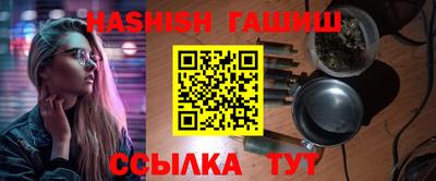 сатива Северобайкальск