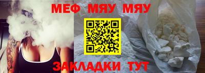 прущий лед Севастополь