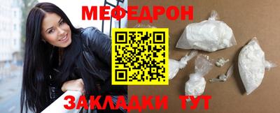 сатива Северобайкальск