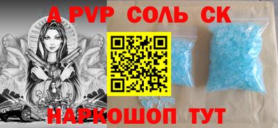 наркотики Свободный