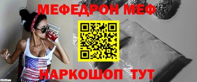 сатива Северобайкальск