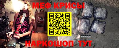 прущий лед Севастополь