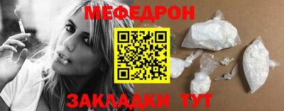 прущий лед Севастополь