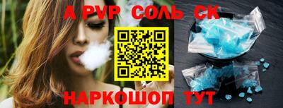 прущий лед Севастополь