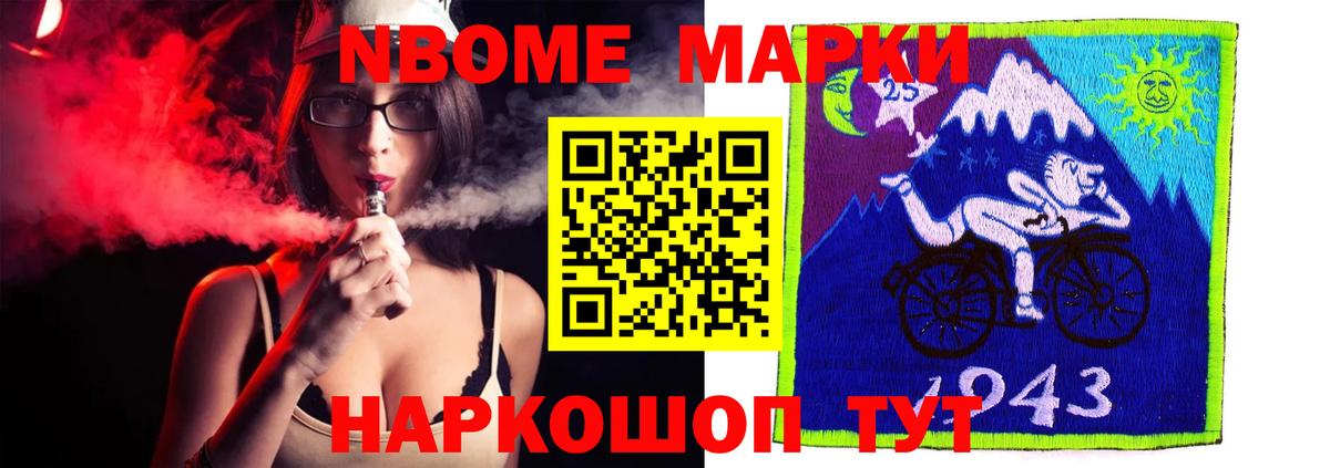 Лсд 25 экстази кислота  Вход с VPN  Советский 