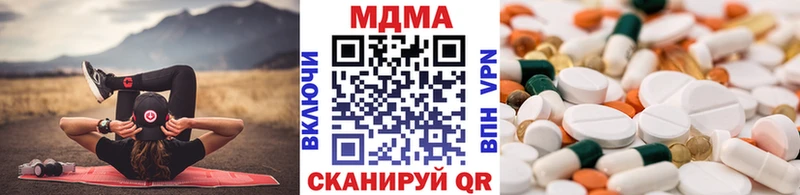 наркошоп  Советский  МДМА crystal 