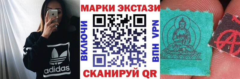 Марки 25I-NBOMe 1500мкг Советский