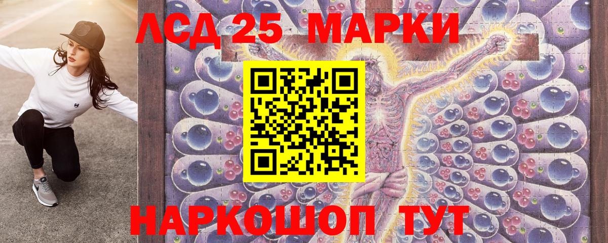 Советский  Марки N-bome 1500мкг  Вход с VPN 