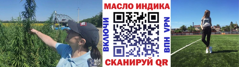 ТГК Wax  купить  сайты  Советский 