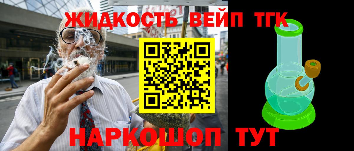 A PVP Советский
