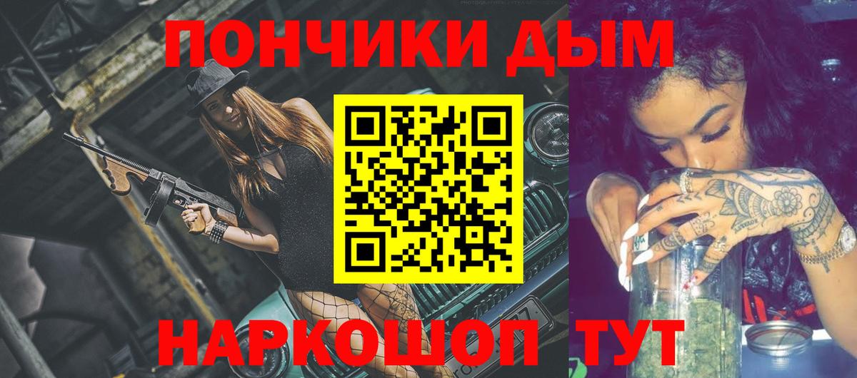 Каннабис тримм  Вход с VPN  Канабис White Widow  Каннабис White Widow  Советский 