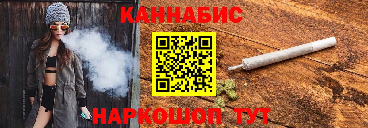 Шишки марихуана Amnesia Советский